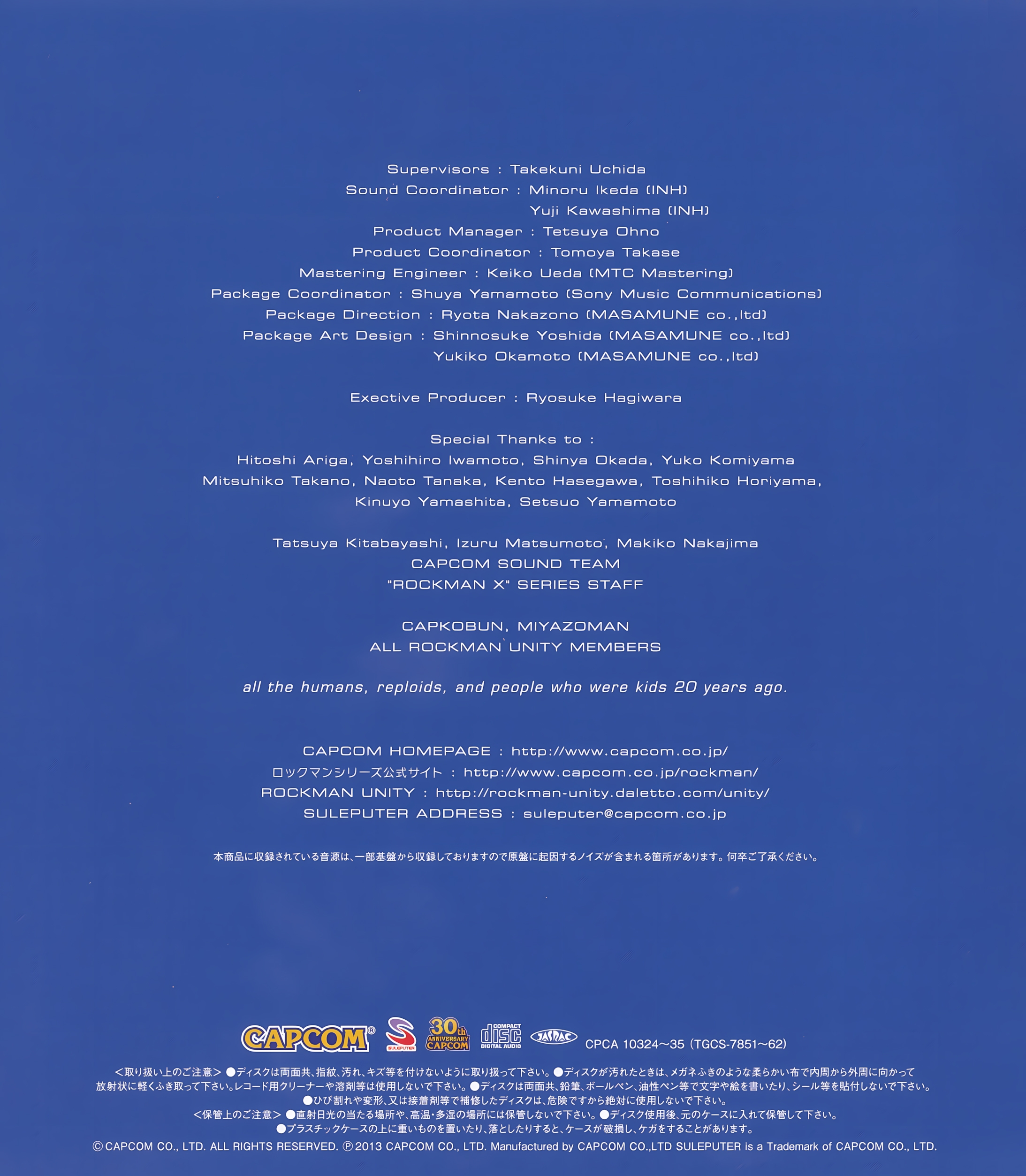 20th Anniversary ROCKMAN X SOUND BOX (2013) MP3 - Download 20th Anniversary  ROCKMAN X SOUND BOX (2013) Soundtracks for FREE!